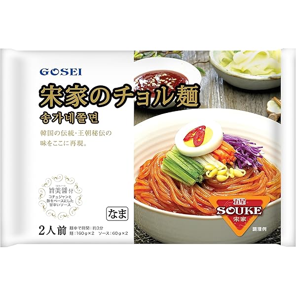 冷麺さん Amazon.co.jp: 宋家 五星コーポレーション サン冷麺(縦型・2人前